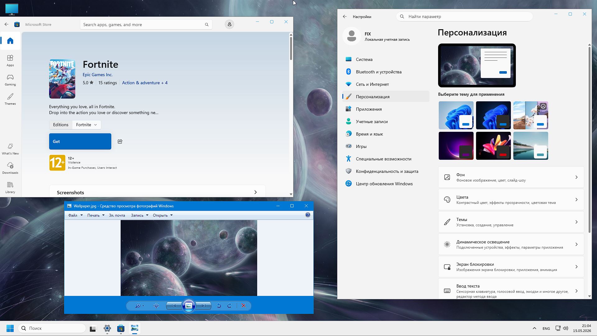  Windows 11 LTSC 24H2 Lite x64 + Flibustier ������� (26100.8457 ��� 2026)